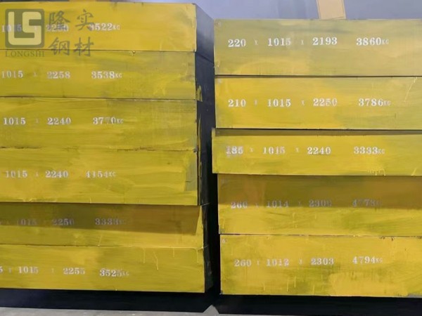 h13模具鋼硬度是多少？