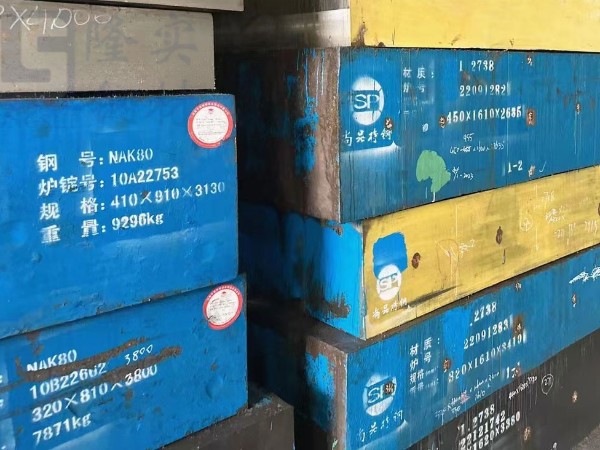 比cr12模具鋼性能好的模具鋼有哪些？