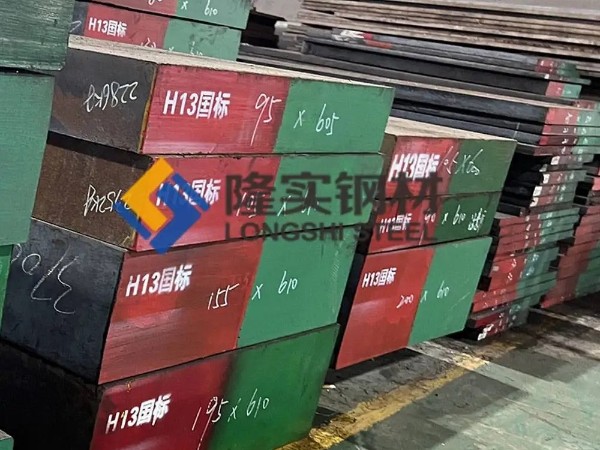 h13模具鋼和skd11模具鋼哪個(gè)好？
