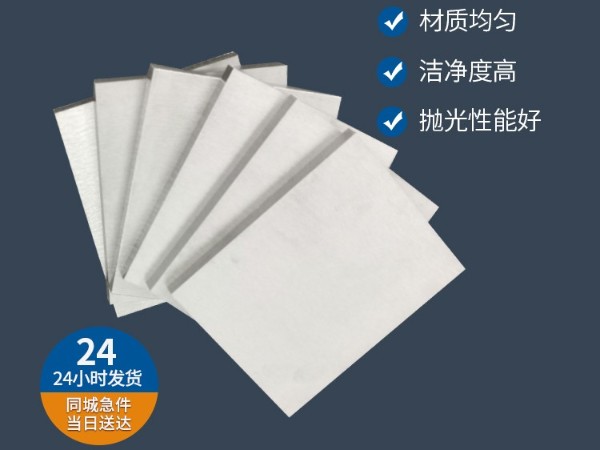 P20模具鋼跟718H模具鋼的區(qū)別是在什么地方？